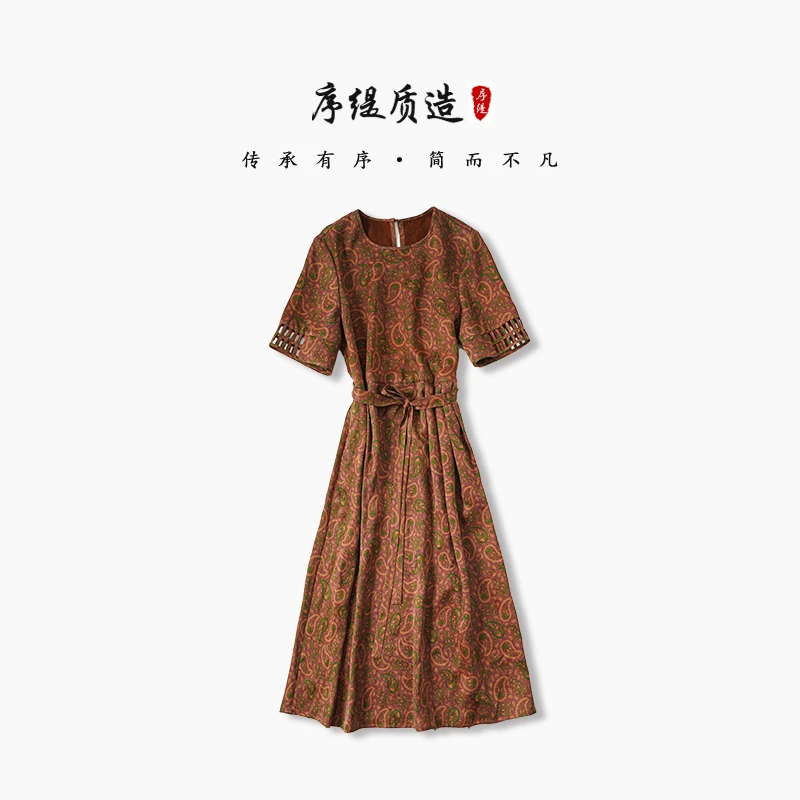 序缇新款夏季国复古风新中式女装桑蚕丝连衣裙H49-10997