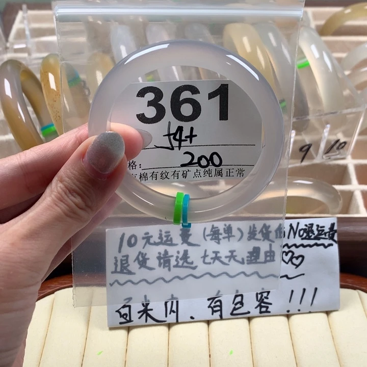 玛瑙/玉髓手镯未镶嵌?****柔361