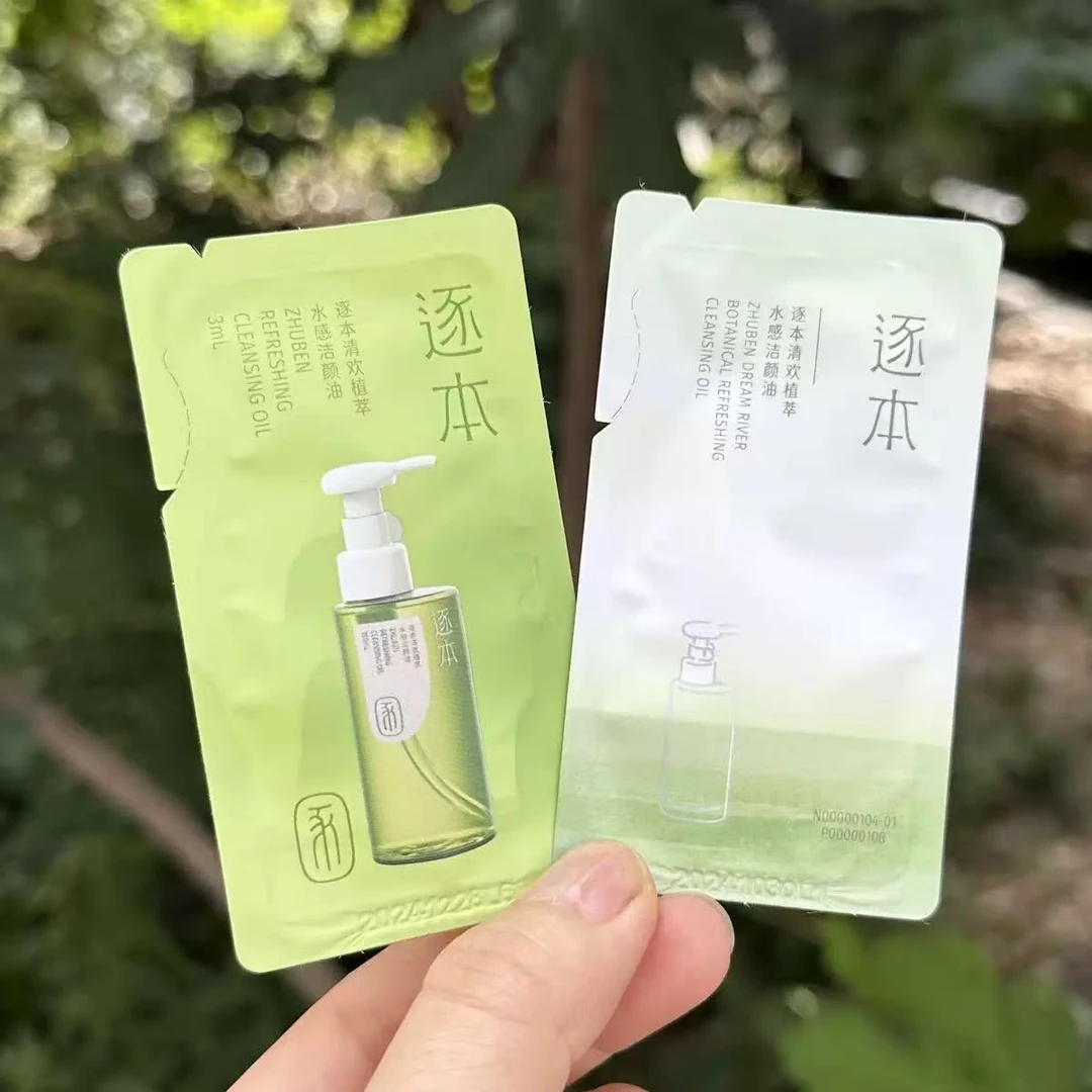【小雨吖美妆】清欢植萃卸妆油（团）