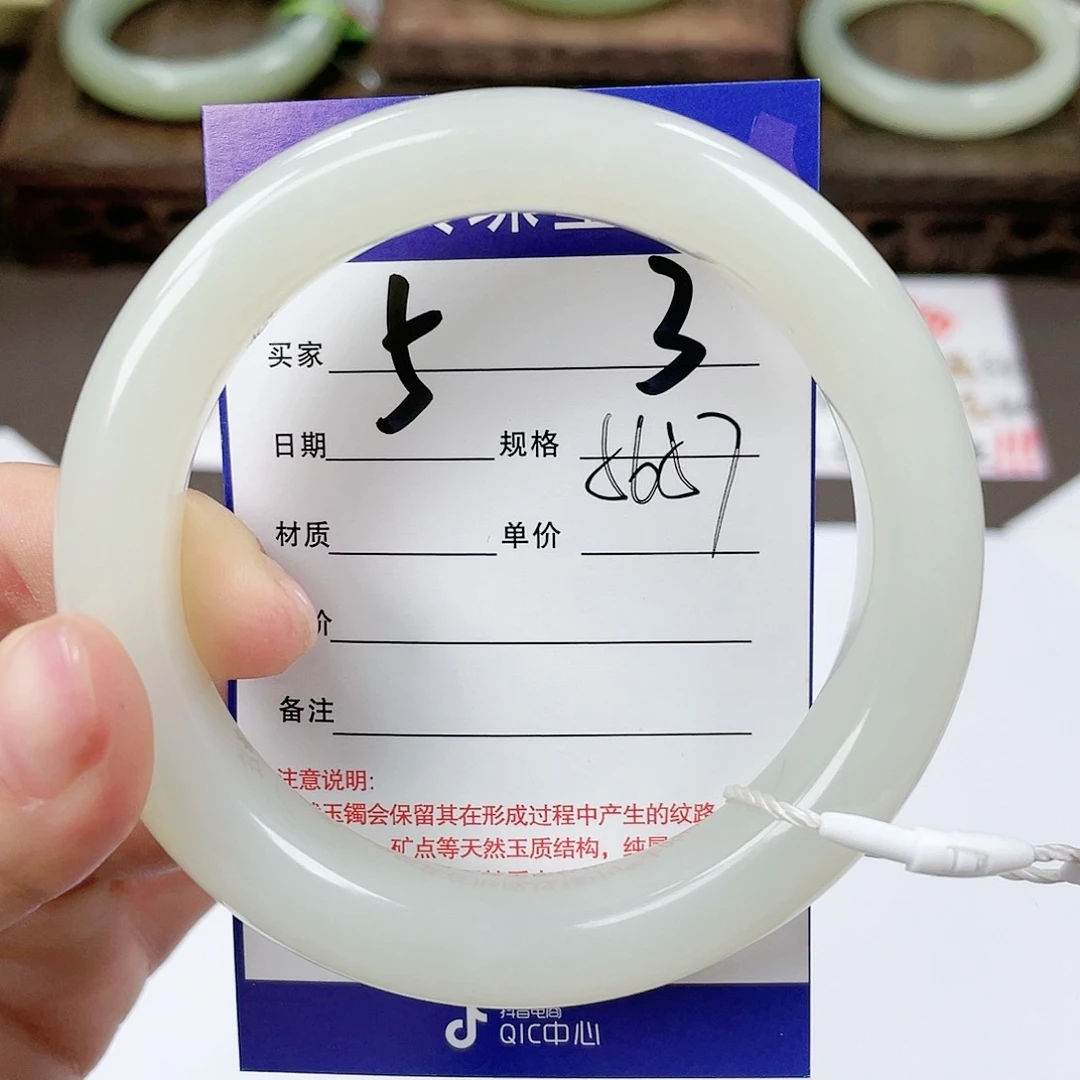 【闪购商品】和田玉手镯未镶嵌