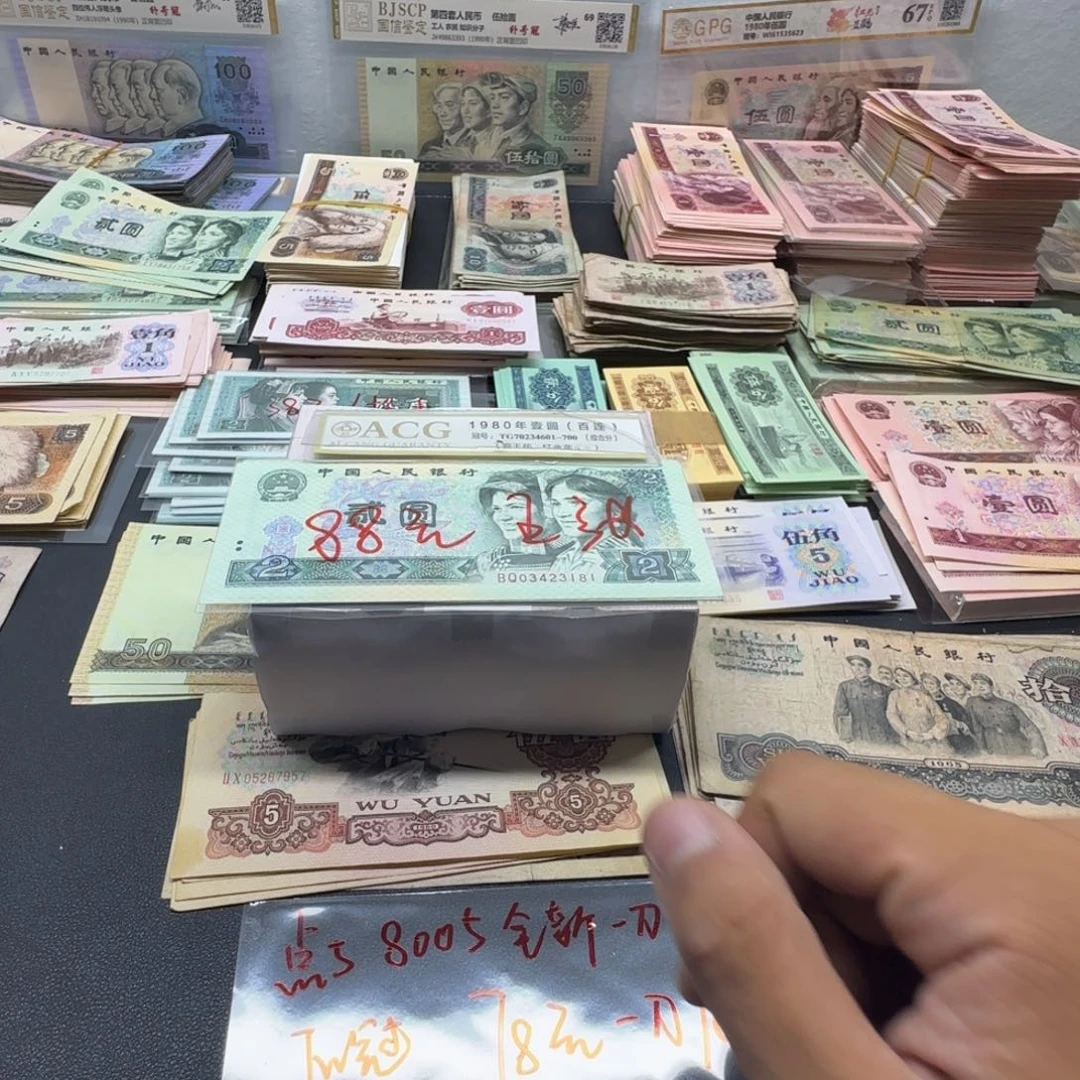 .5一刀100张全新一刀一刀