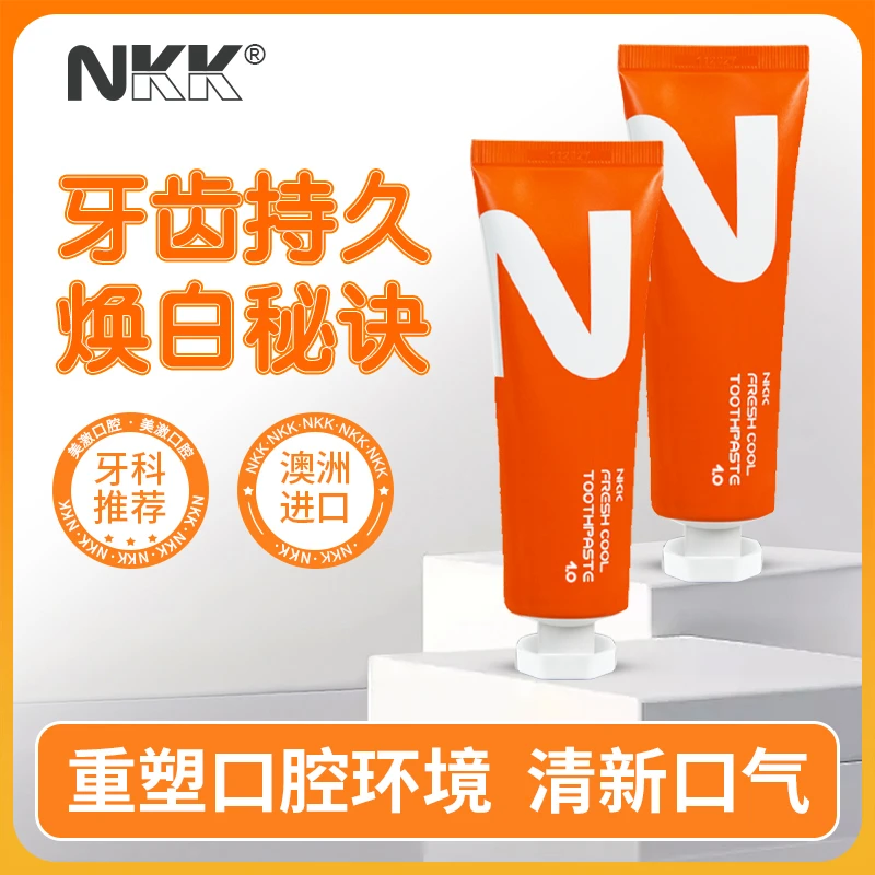 澳洲原装进口NKK美激清新酷爽牙膏TZ试用一支