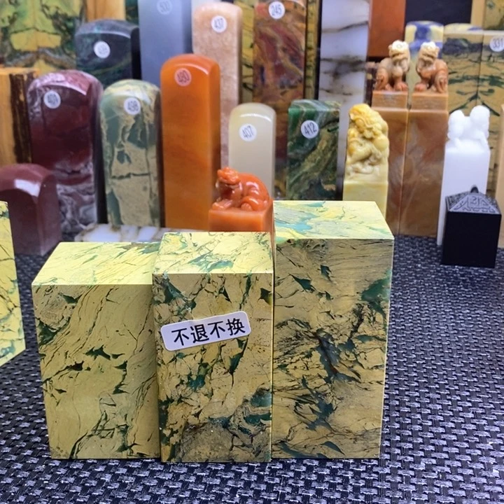 四川石柏****祐青田石印章石