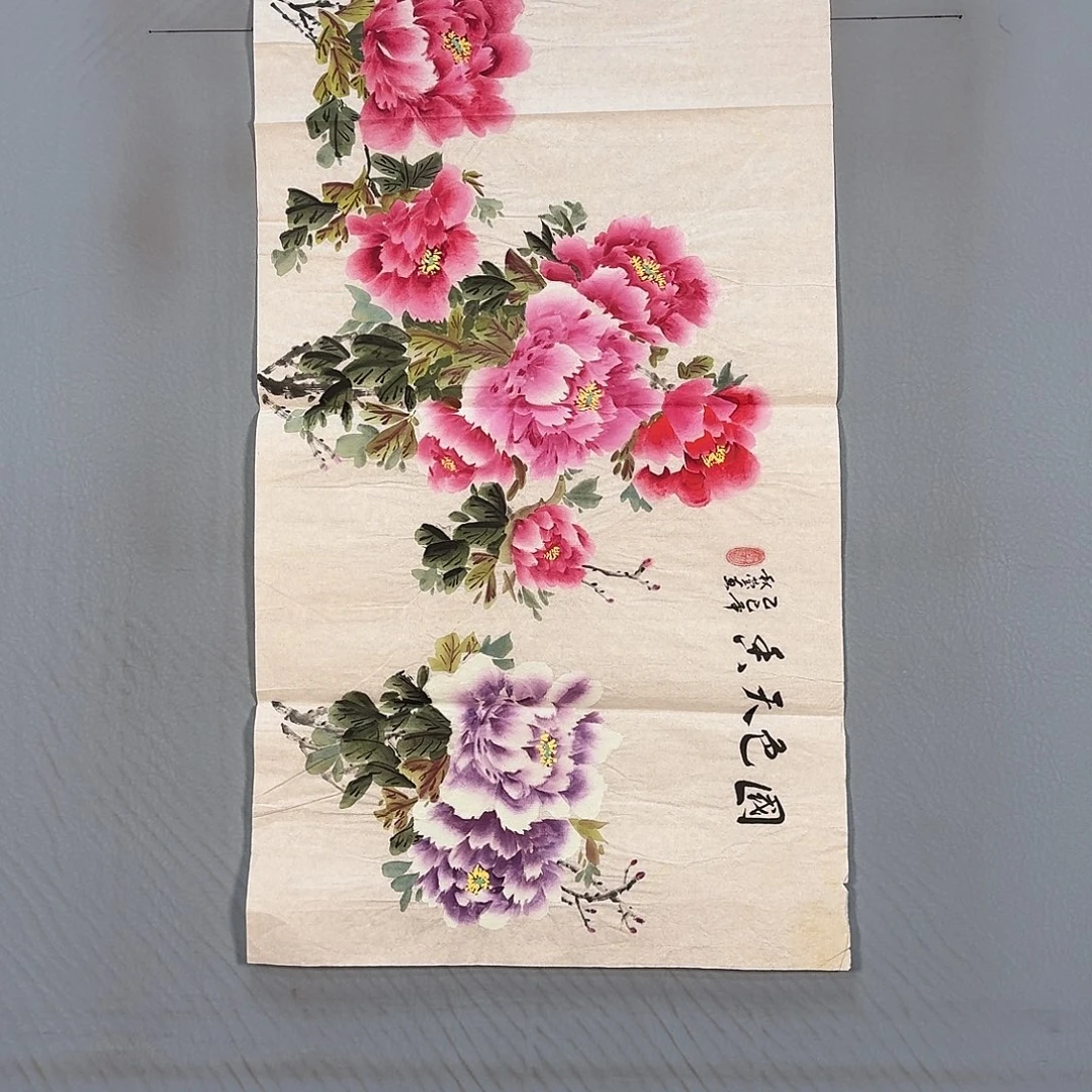 国画579 牡丹一如您的脸颊