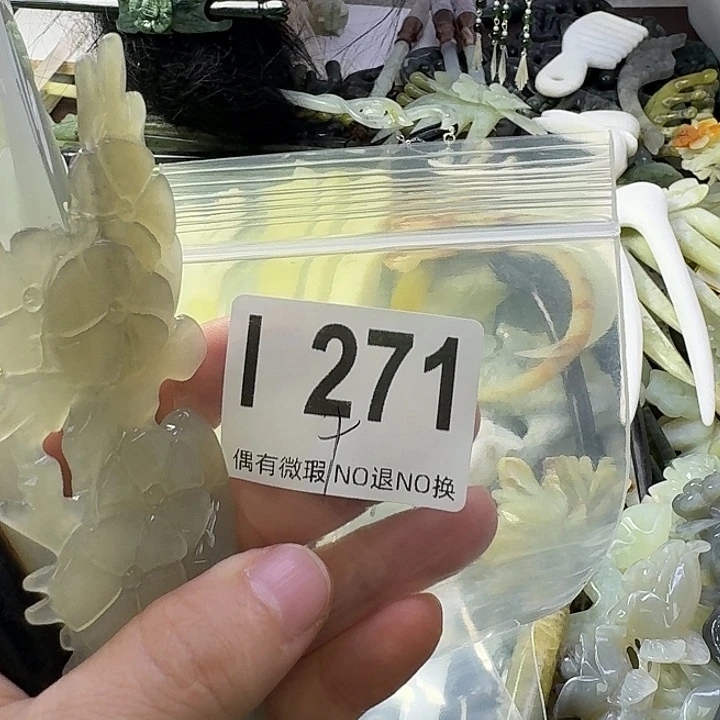 木***m蛇纹石玉合金发饰
