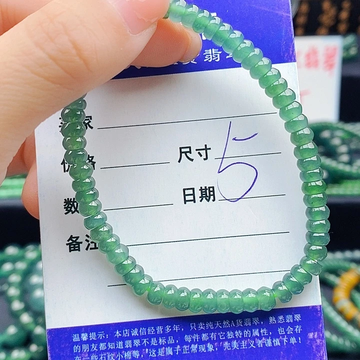 翡翠未镶嵌手串翡翠