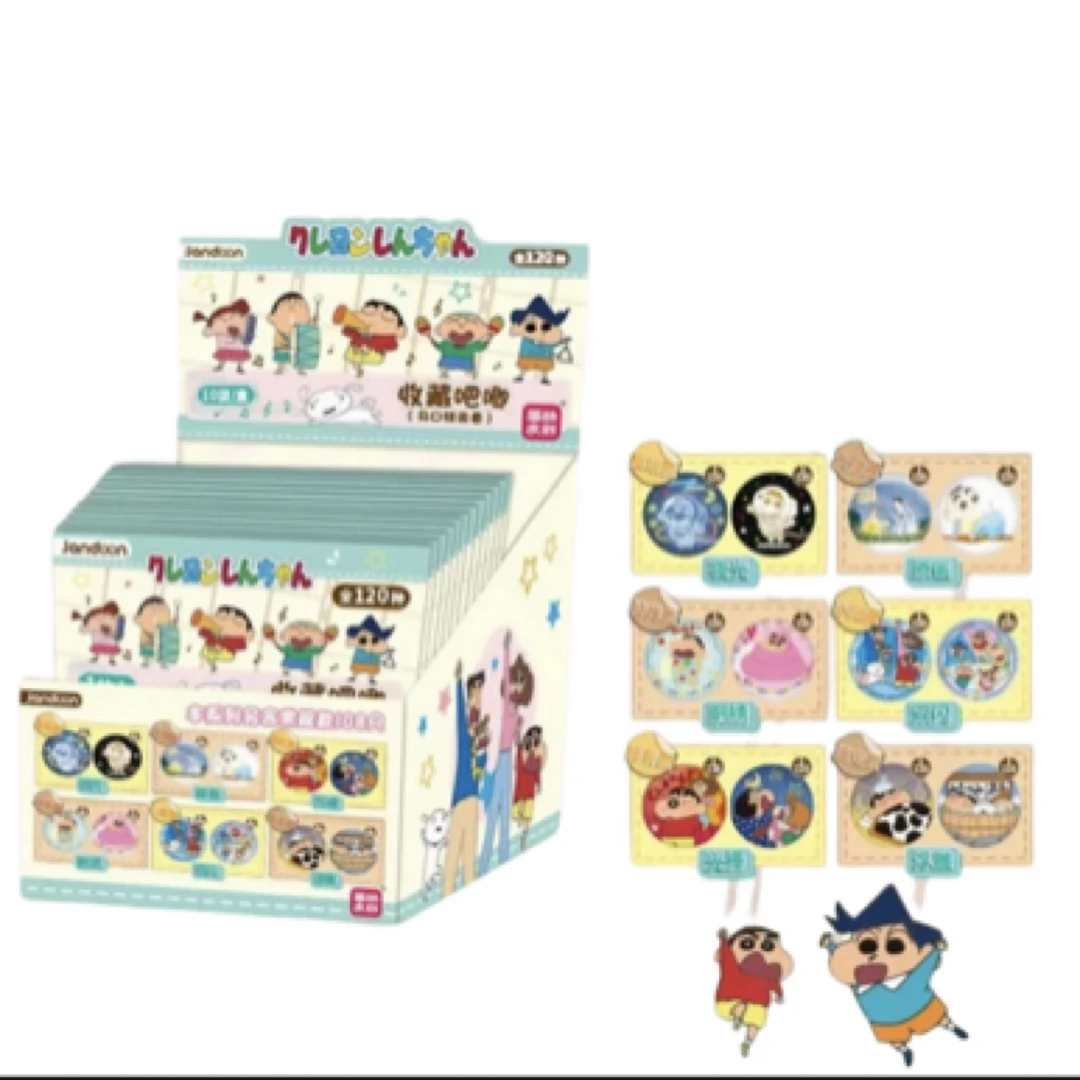 简动文创 蜡笔小新系列徽章收藏吧唧（代拆）