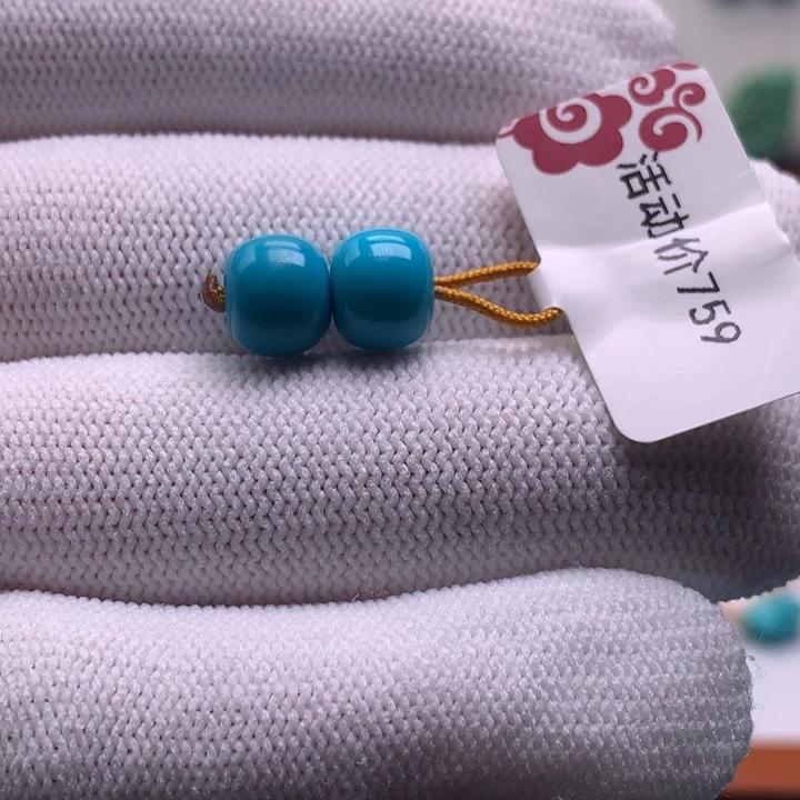 绿松石未镶嵌珠宝奇石7.8mm