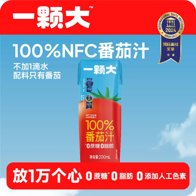 【一颗大™】100%NFC番茄汁非浓缩还原果蔬汁纯新鲜现榨果汁
