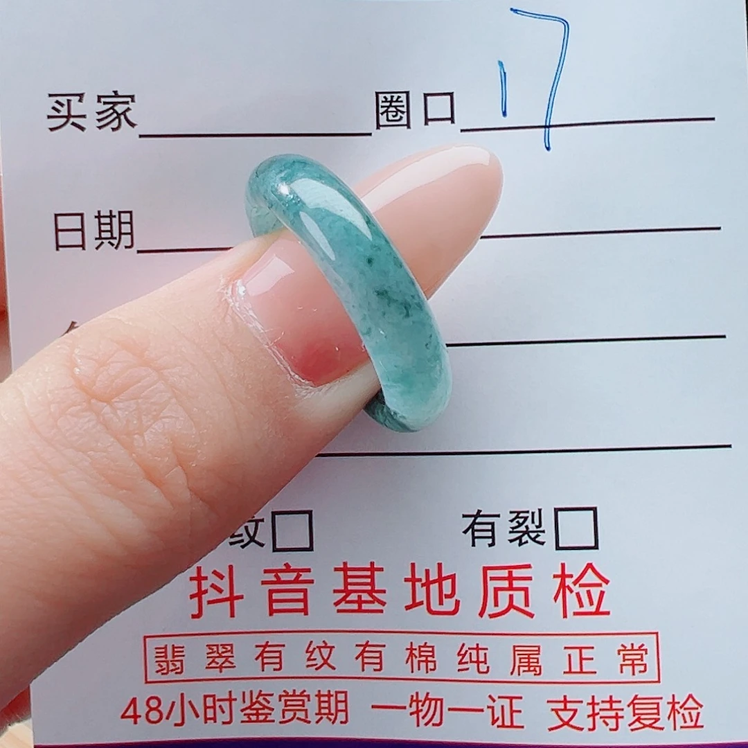 未镶嵌戒指翡翠机****?戒圈