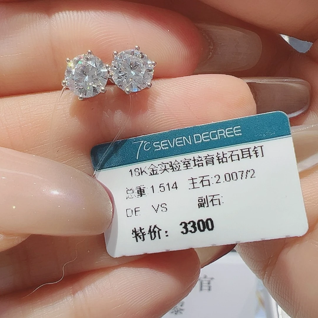 实验室培育钻石18K金镶嵌家***兴2.007ct