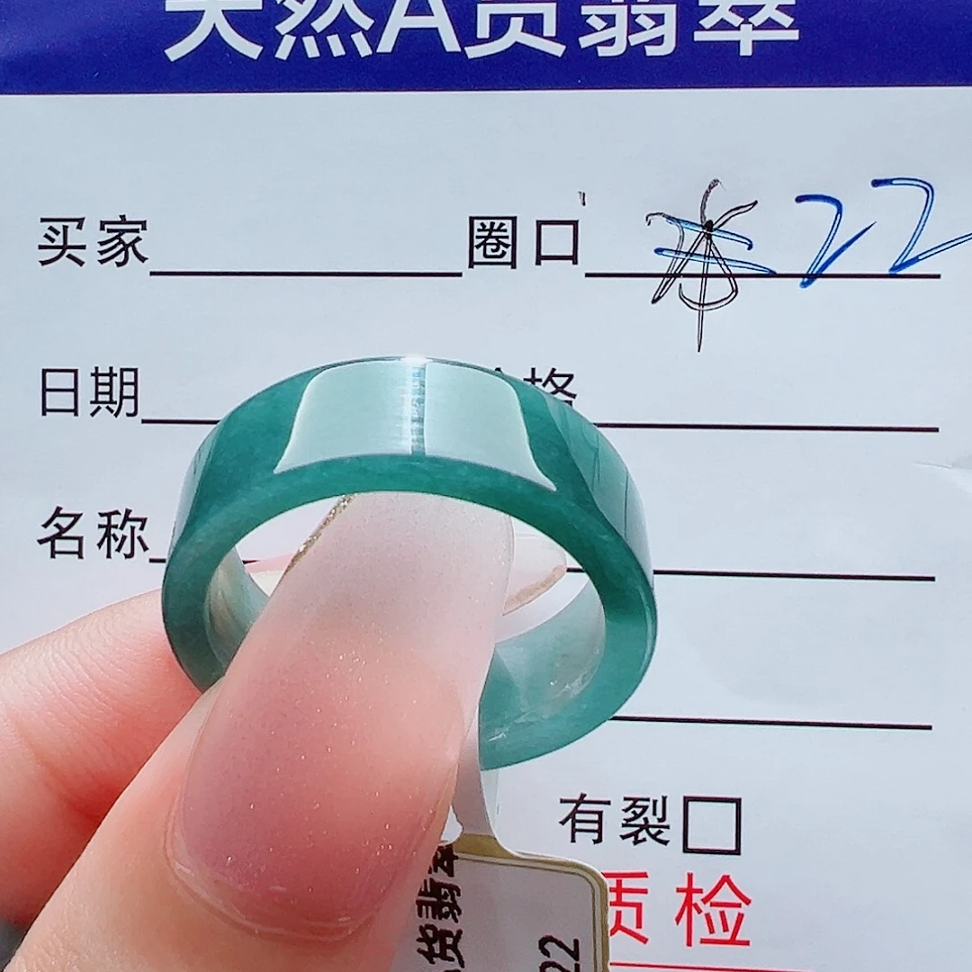 翡翠未镶嵌戒指戒圈