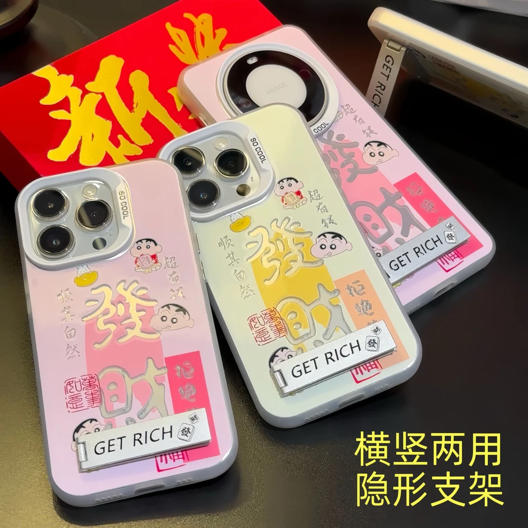 发财小新支架适用苹果16/15手机壳华为P70oppo小米14套vivo男女款