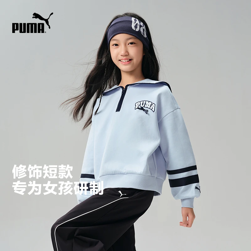 彪马官方正品新款儿童女童春季长袖卫衣海军蓝时髦353125121004