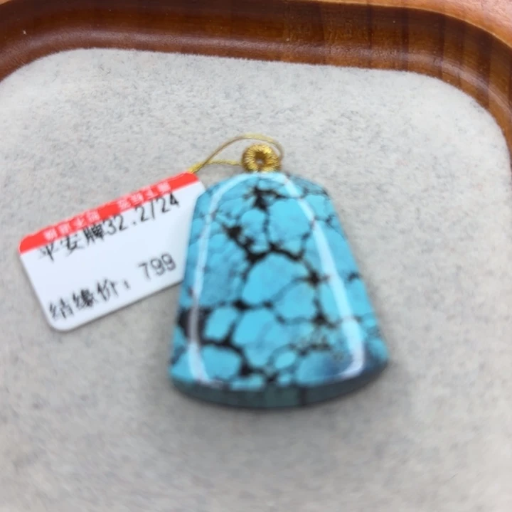绿松石未镶嵌手链