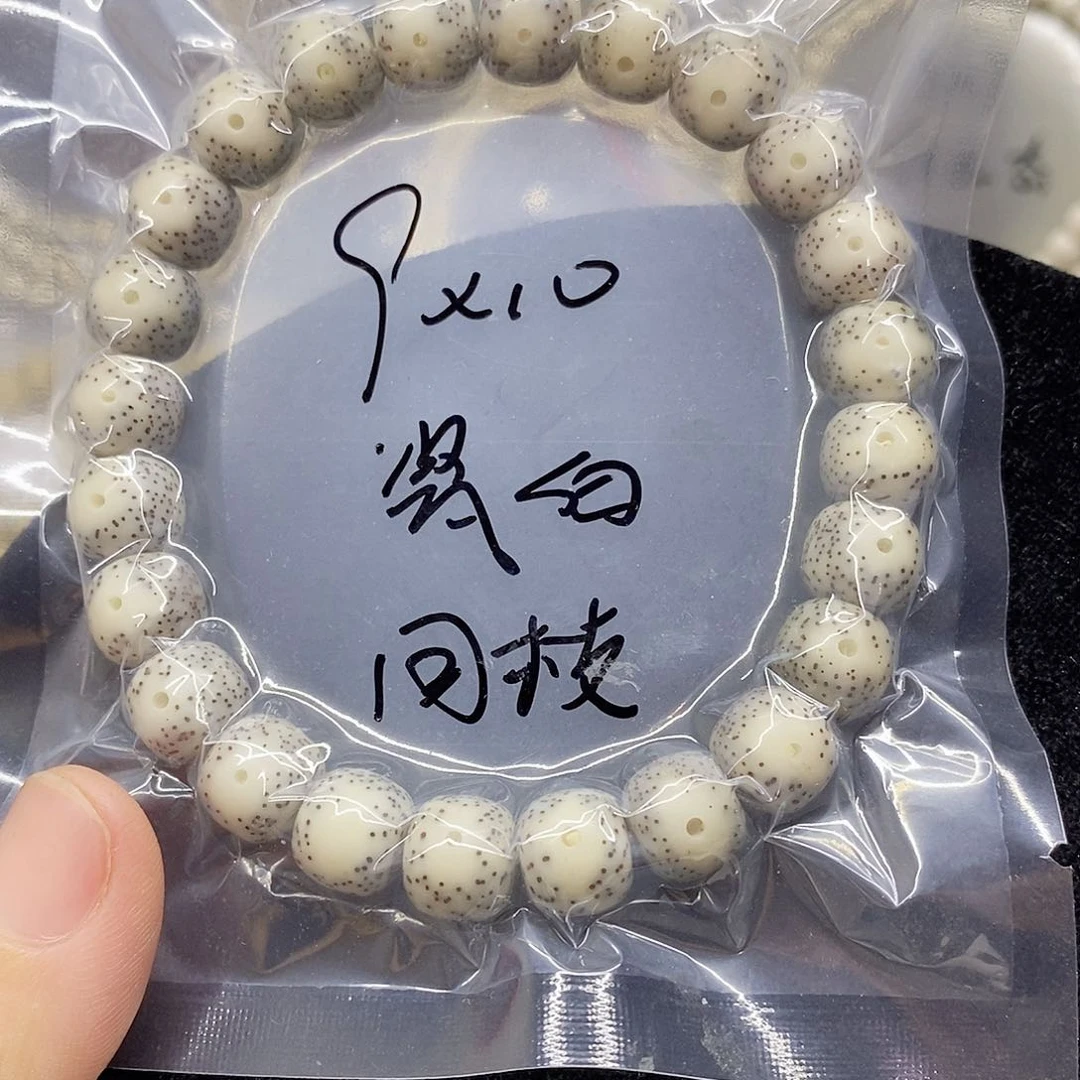 星月菩提吊坠9.10星月菩提