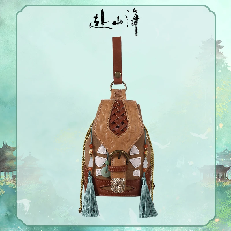 《赴山海》萧秋水百宝囊复刻
