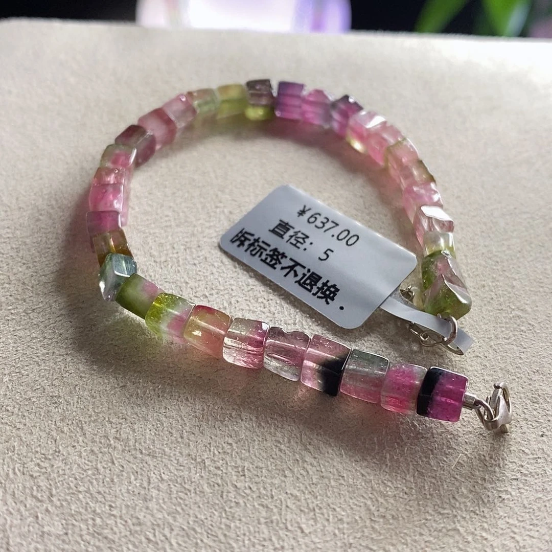 未镶嵌手链碧玺西瓜方糖