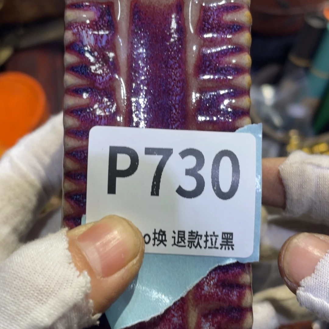 璞***玉瓷片火爆热卖热卖热卖