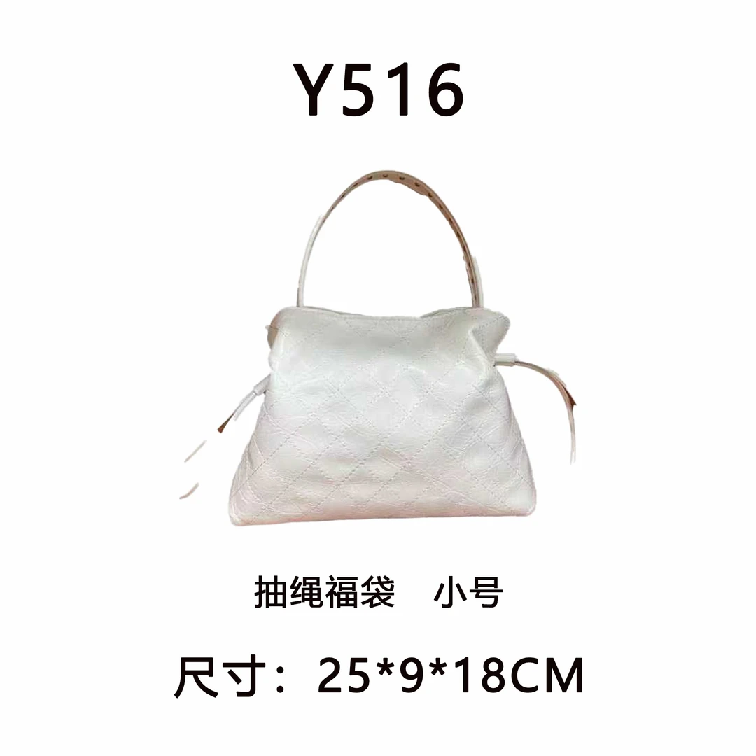 【Y516】按编号拍（尺寸:25*9*18CM）新款时尚女包白色