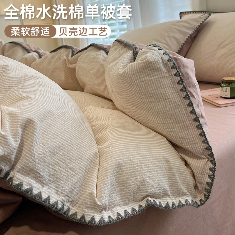 A类简约纯棉被套单件全棉学生150x200x230被罩春季被单人三四件套