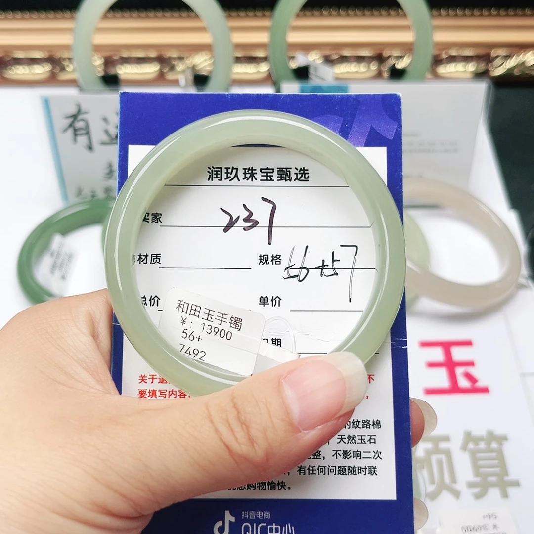 和田玉手镯未镶嵌