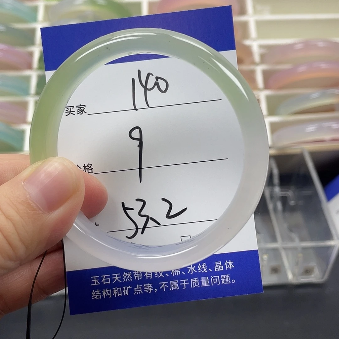 手镯玛瑙/玉髓未镶嵌