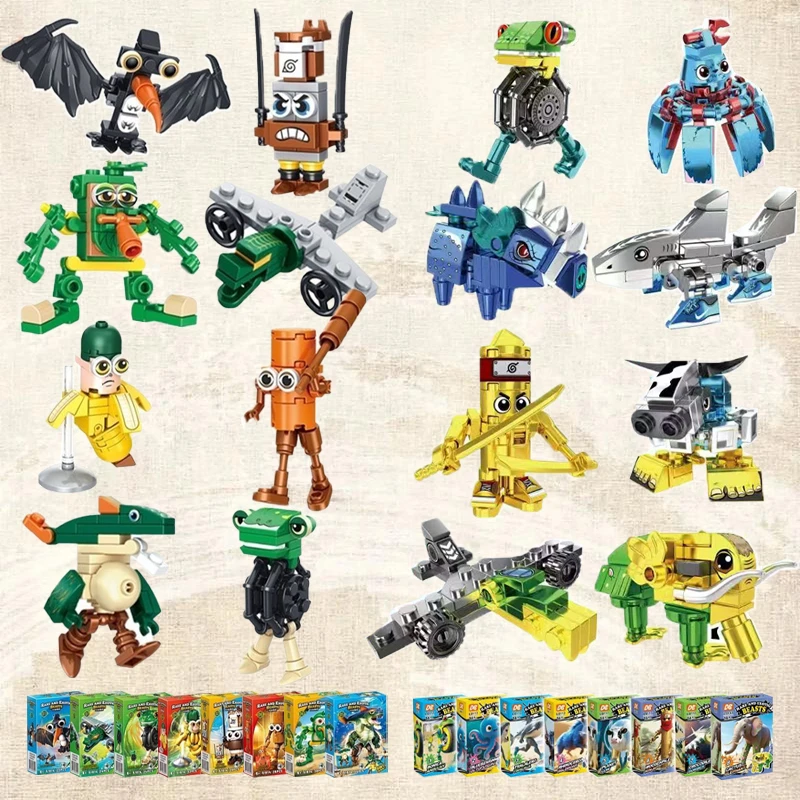 AI山海经益智拼插积木玩具可合体融合兽适合自由拼装