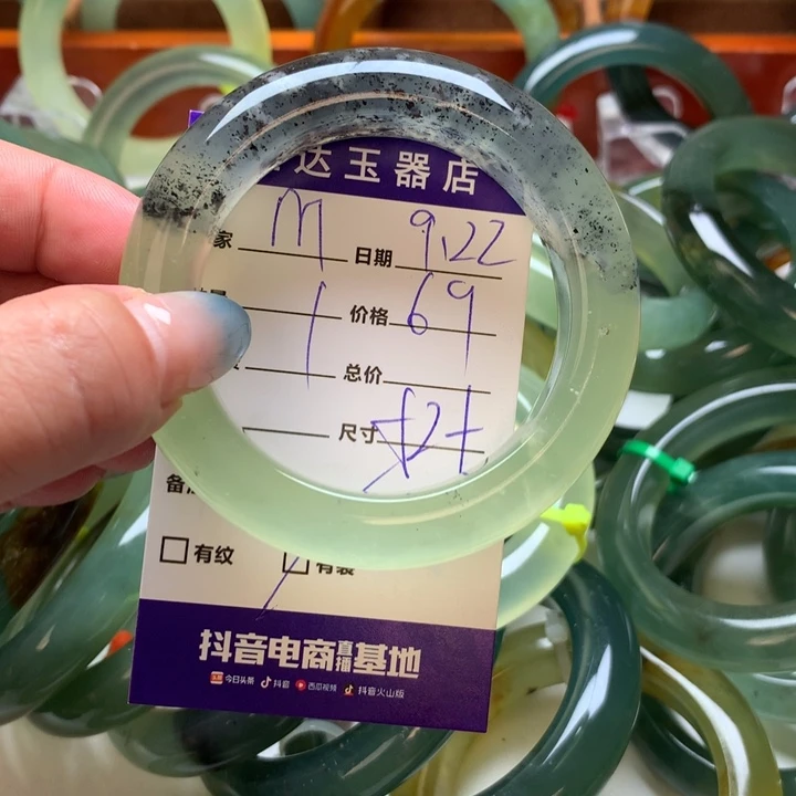 M***·未镶嵌岫玉手镯手