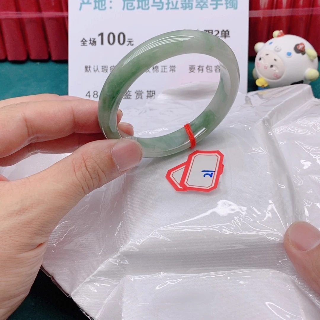 翡翠手镯未镶嵌21111111/59
