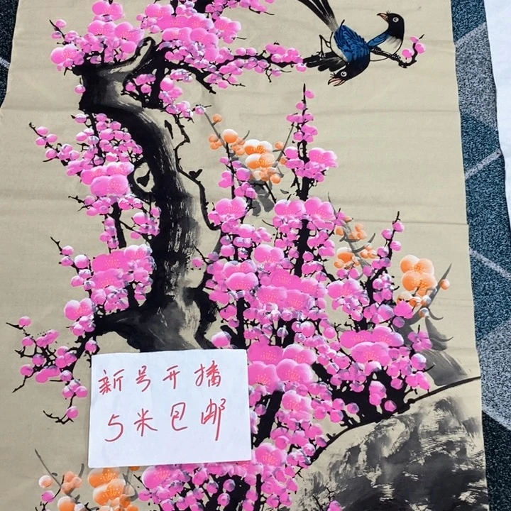 一二三四五六七八