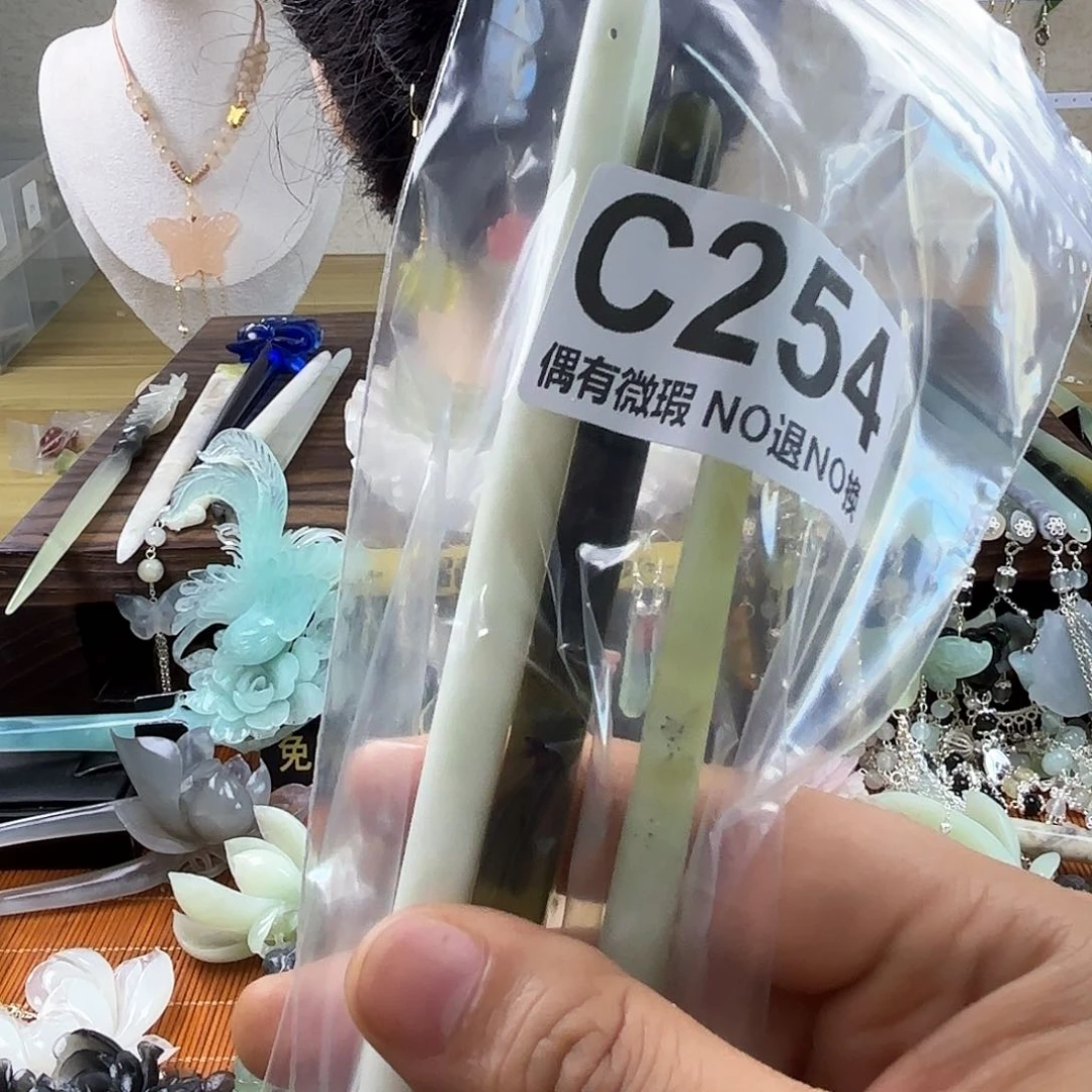 蛇纹石玉合金发饰万*