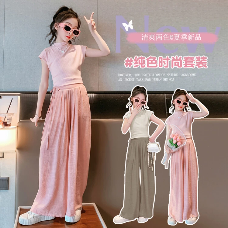 ［麦哆哆］120-170女童中大童夏季时尚洋气简约气质纯色阔腿裤套装