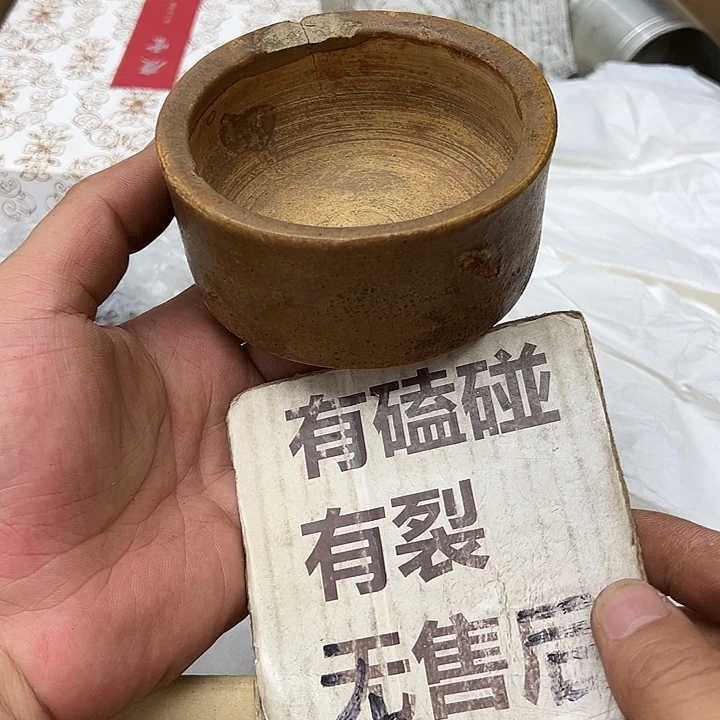 满25包邮。 不退不换.中古品默认瑕疵