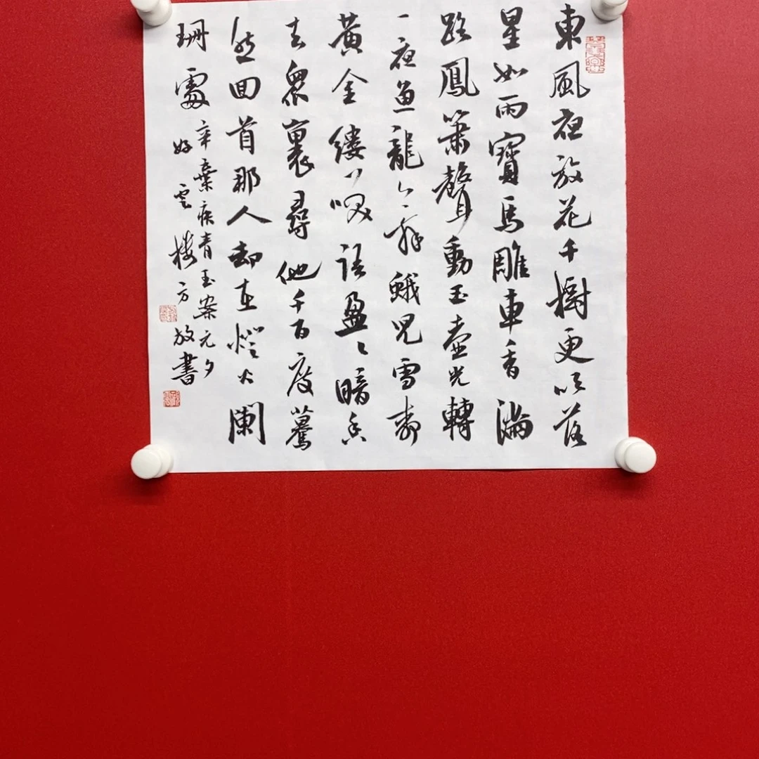 尚古202568965235632