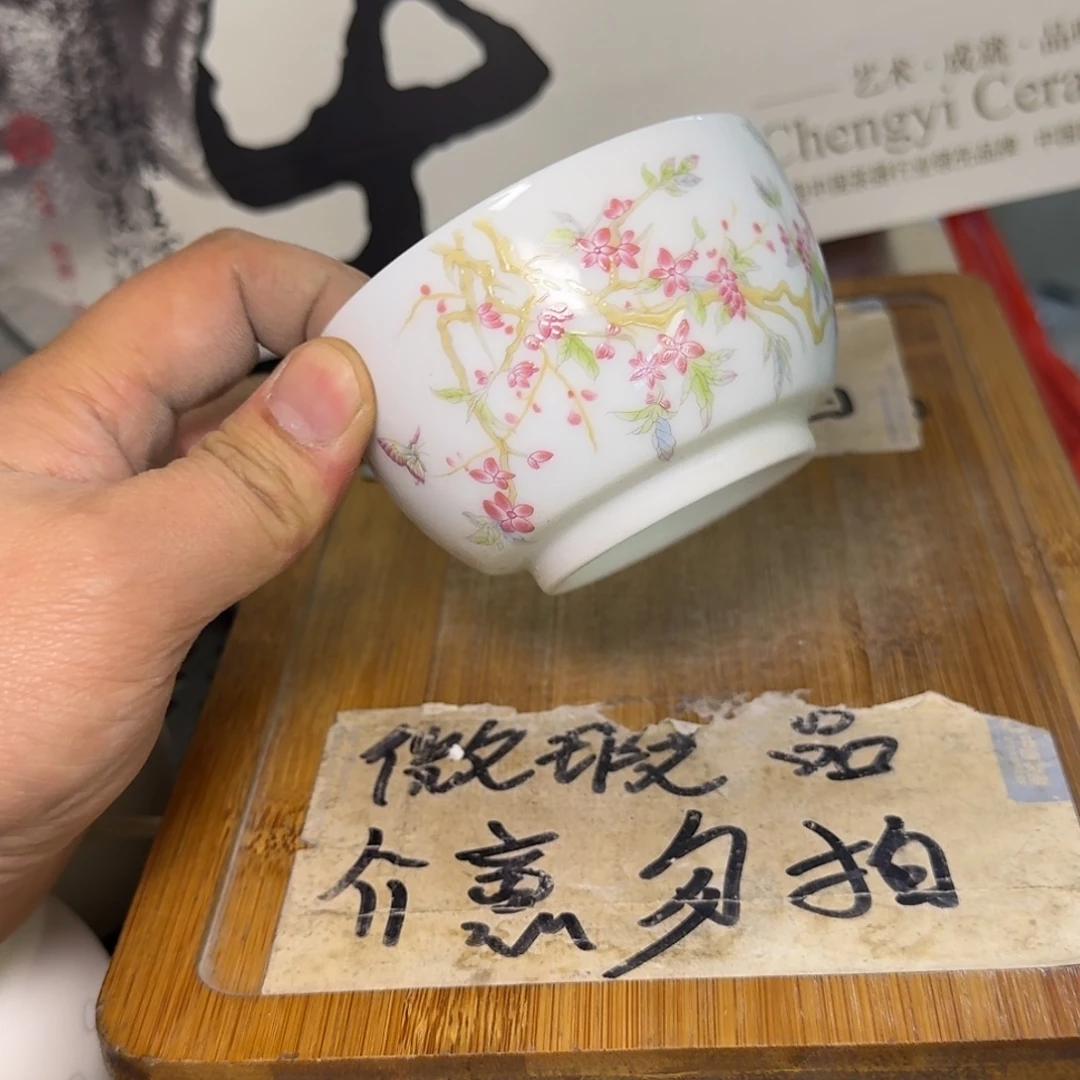 微瑕疵介意勿拍陶瓷器皿B334