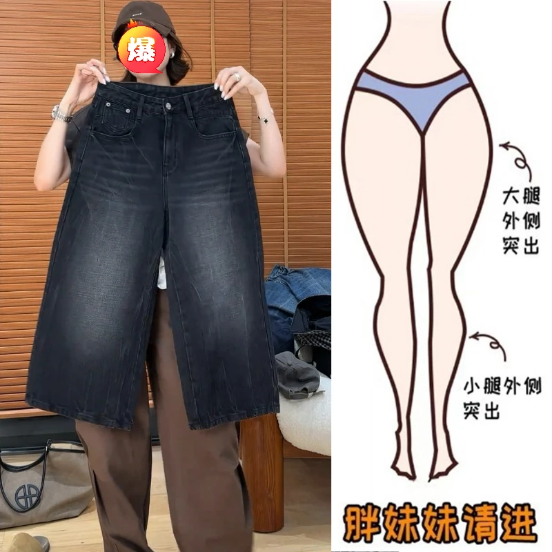 Aimeerosa/艾洛莎小个子简约显瘦八分牛仔裤女时尚百搭个性阔腿裤