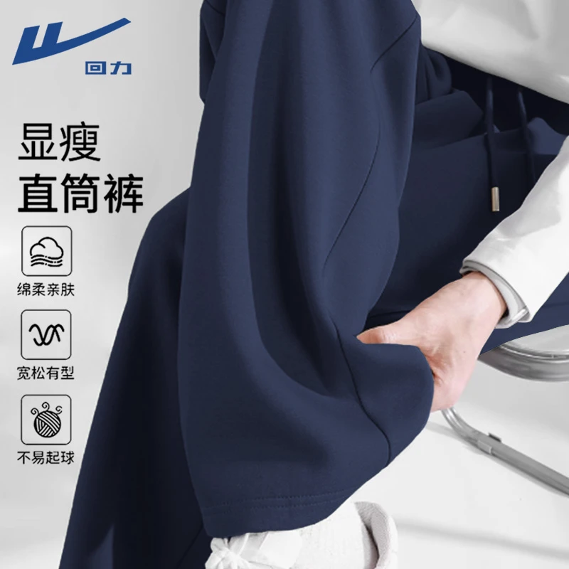 回力藏蓝色裤子男春秋季2025新款宽松休闲直筒阔腿裤男生运动裤潮