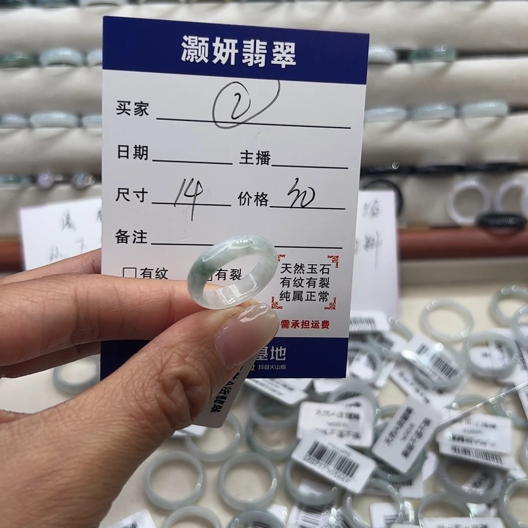 翡翠未镶嵌戒指天然翡翠