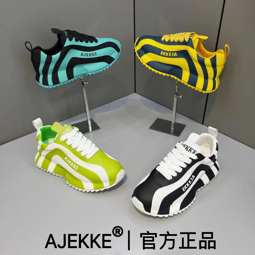 2025 男士运动时尚休闲百搭青春小众舒适软底潮流潮鞋（皮鞋尺码）