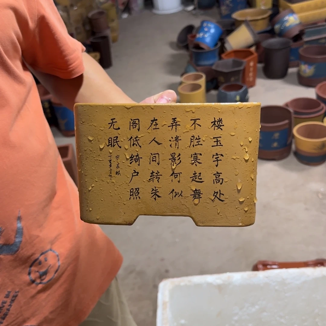 紫砂花盆紫砂口径20