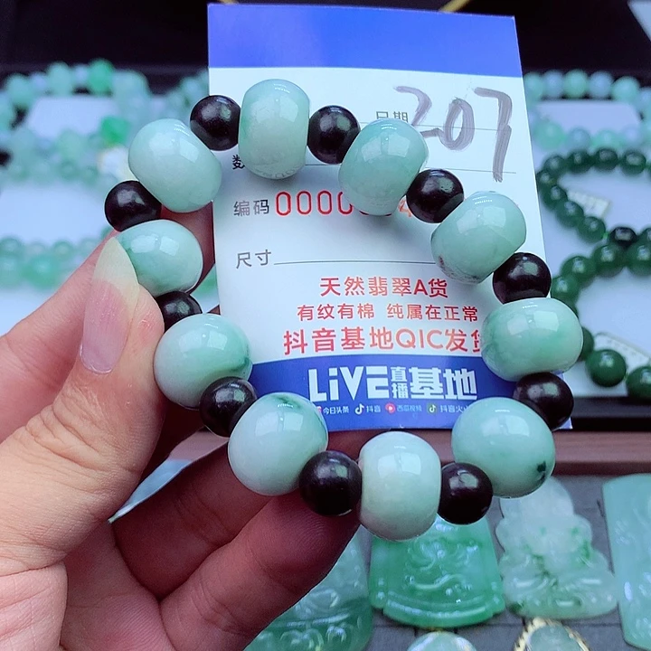 毛衣链未镶嵌翡翠