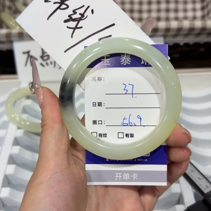 未镶嵌岫玉手镯天然