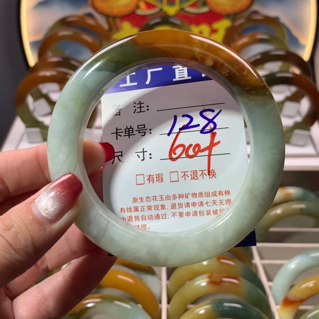 【闪购商品】蛇纹石玉手镯未镶嵌?****?