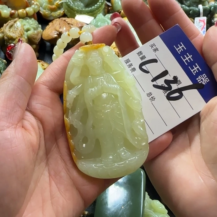 和田玉挂件未镶嵌恒**醋