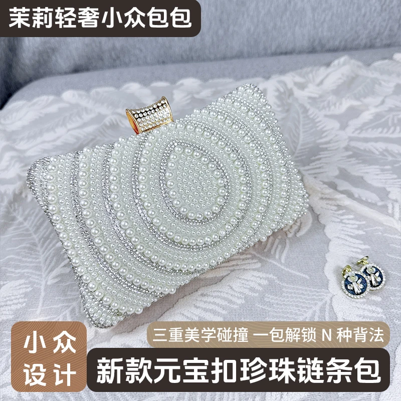 晚宴包时尚扣式银色女士手机袋公主风单根单肩包竖式喜婆婆喜妈妈