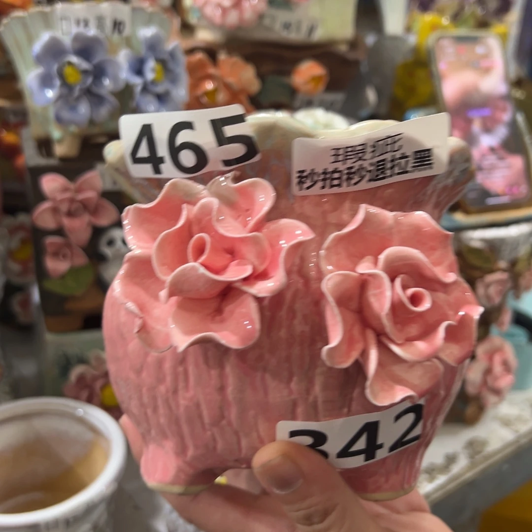 瑕疵465 花盆，拍满20发货，退款拉黑