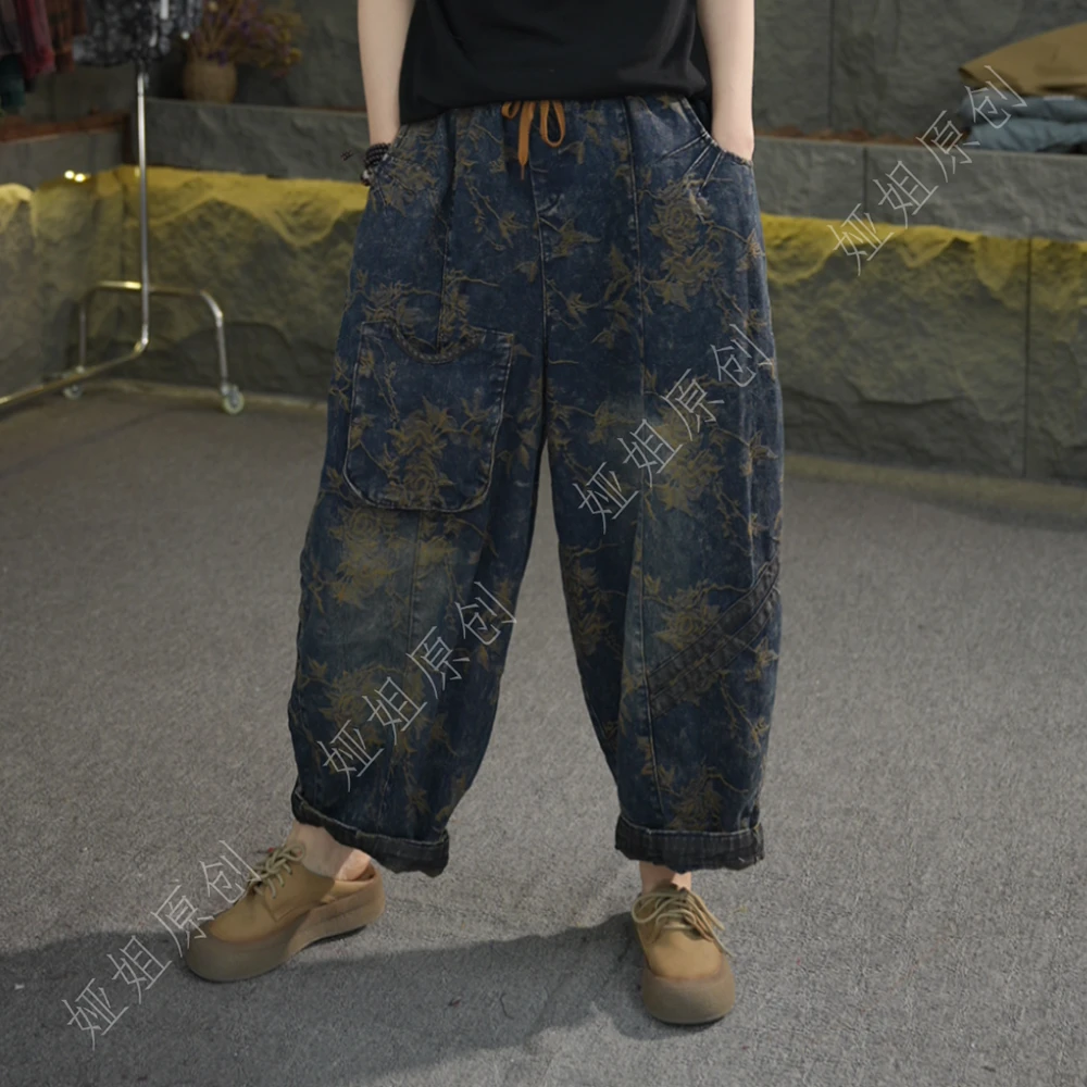 H67 秋季新款水洗牛仔裤子女士宽松显瘦遮肉复古百搭休闲裤子