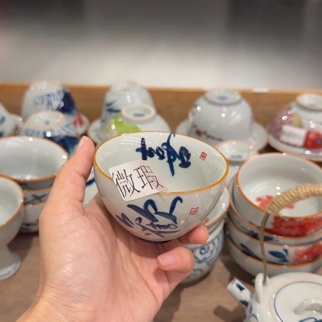 釉下手绘茶具微瑕