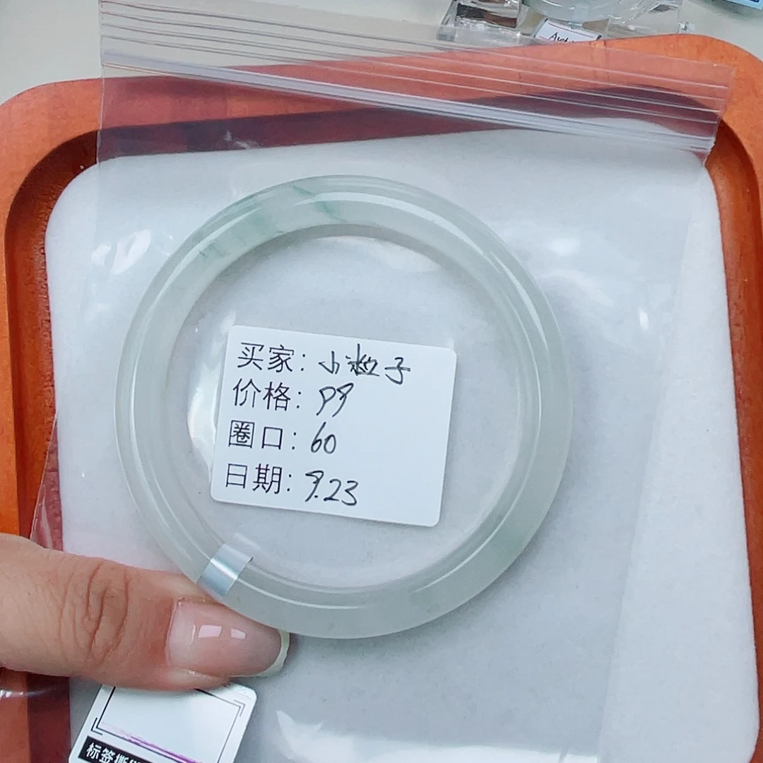 未镶嵌手镯石英质玉（金丝玉）